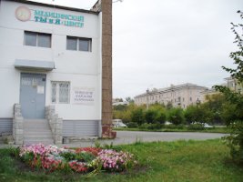 медицинский центр Ты и я, Челябинск