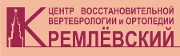Кремлевский. Медицинский центр Челябинск