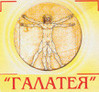 Галатея медицинский центр Челябинск