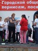 Служба милосердия "Кия" - на вернисаже
