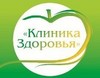 klinika-zdorovij-logo2.jpg