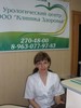Администратор клиники Татьяна.