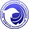 Медицинский центр УЗ диагностики Кинзерского