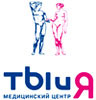 Ты и Я, Медицинский центр, Челябинск