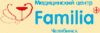 Familia  Медицинский центр. Челябинск