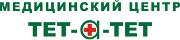 Тет-а-тет Медицинский центр Магнитогорск